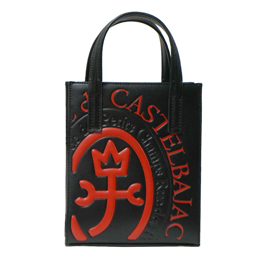 【正規取扱店】【CASTELBAJAC】[コメットシリーズ] 046711 ミニトート コメット 鞄 トート カステルバジャック ブランド ブラック ピンク イエロー レッド ブルー ホワイト おしゃれ かっこいい 使いやすい 父の日 プレゼント 誕生日 ギフト
