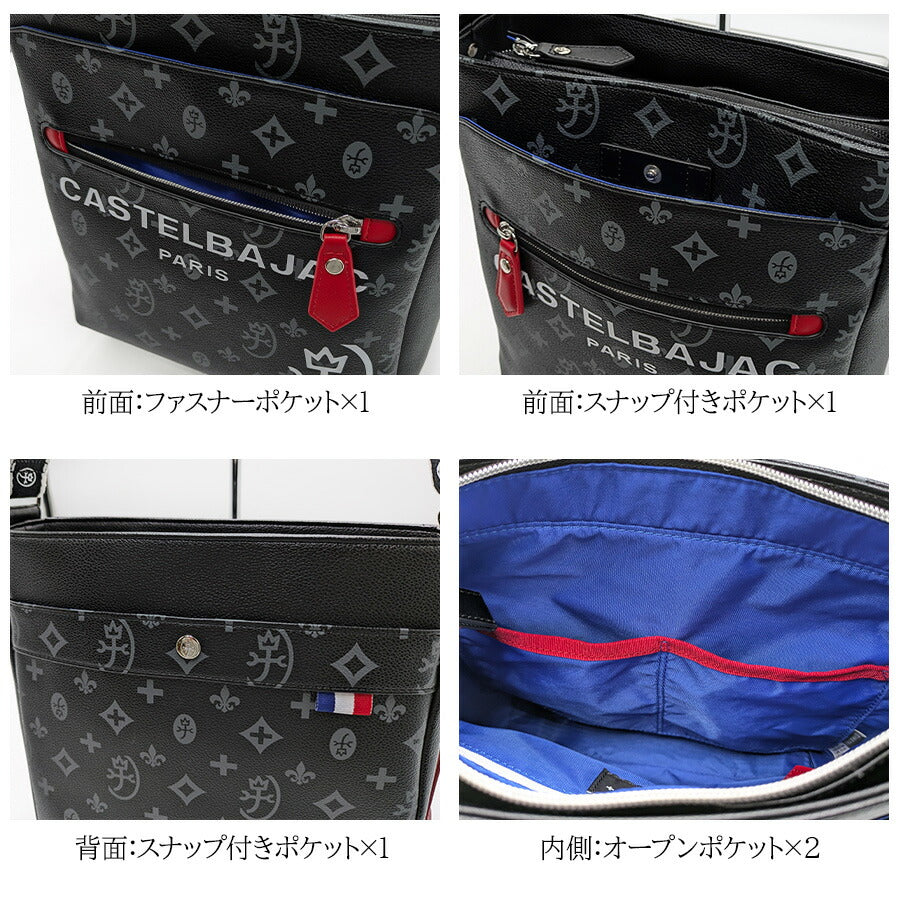 【正規取扱店】【CASTEL BAJAC】[サシャシリーズ] 048123 ショルダーバッグ 肩掛け 斜め掛け 鞄 バッグ 縦型 タテ型 ブランド バジャック プレゼント 贈り物 ギフト