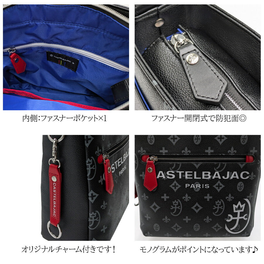 【正規取扱店】【CASTEL BAJAC】[サシャシリーズ] 048123 ショルダーバッグ 肩掛け 斜め掛け 鞄 バッグ 縦型 タテ型 ブランド バジャック プレゼント 贈り物 ギフト