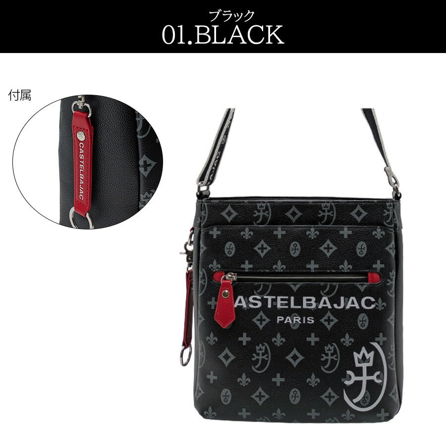 【正規取扱店】【CASTEL BAJAC】[サシャシリーズ] 048123 ショルダーバッグ 肩掛け 斜め掛け 鞄 バッグ 縦型 タテ型 ブランド バジャック プレゼント 贈り物 ギフト
