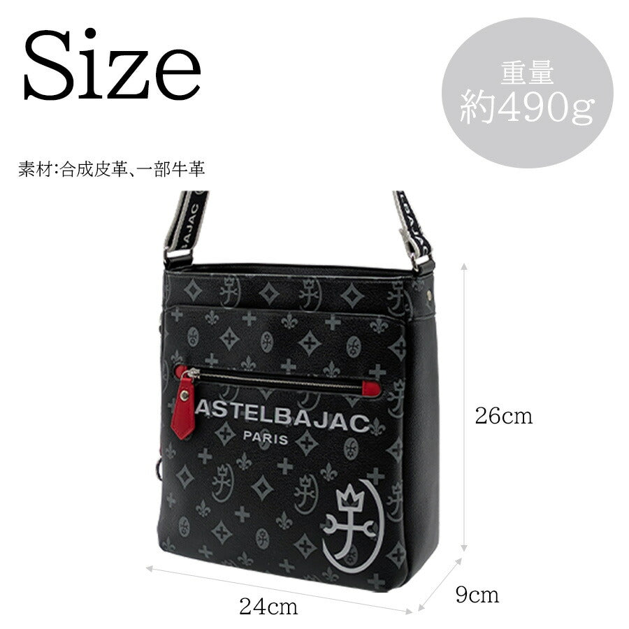【正規取扱店】【CASTEL BAJAC】[サシャシリーズ] 048123 ショルダーバッグ 肩掛け 斜め掛け 鞄 バッグ 縦型 タテ型 ブランド バジャック プレゼント 贈り物 ギフト