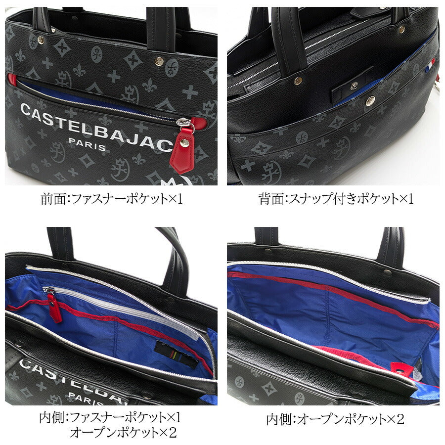 【正規取扱店】【CASTEL BAJAC】[サシャシリーズ] 048521 ハンドバッグ 手持ち 鞄 バッグ 横型 ヨコ型 ブランド バジャック プレゼント 贈り物 ギフト