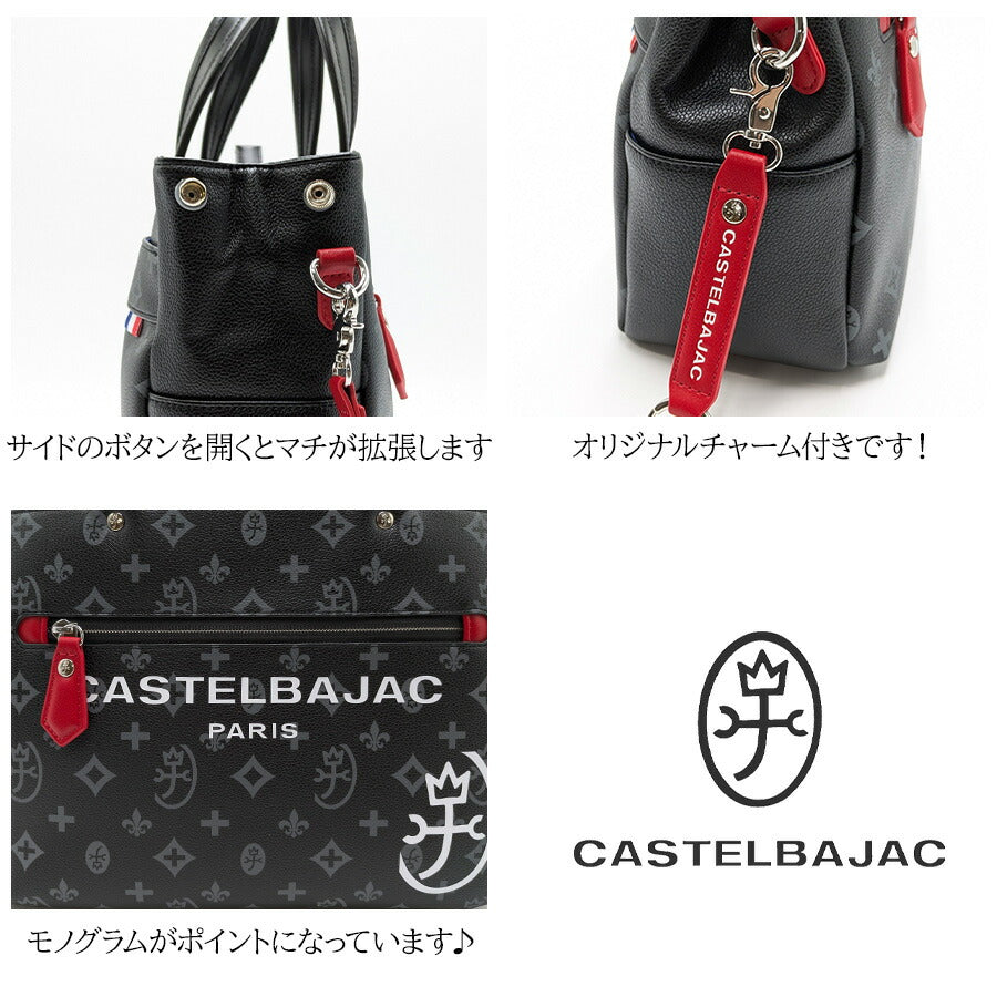 【正規取扱店】【CASTEL BAJAC】[サシャシリーズ] 048521 ハンドバッグ 手持ち 鞄 バッグ 横型 ヨコ型 ブランド バジャック プレゼント 贈り物 ギフト
