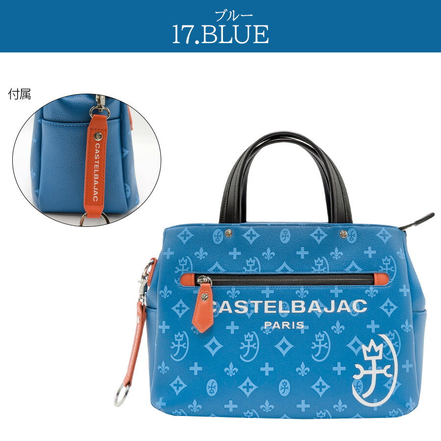 【正規取扱店】【CASTEL BAJAC】[サシャシリーズ] 048521 ハンドバッグ 手持ち 鞄 バッグ 横型 ヨコ型 ブランド バジャック プレゼント 贈り物 ギフト