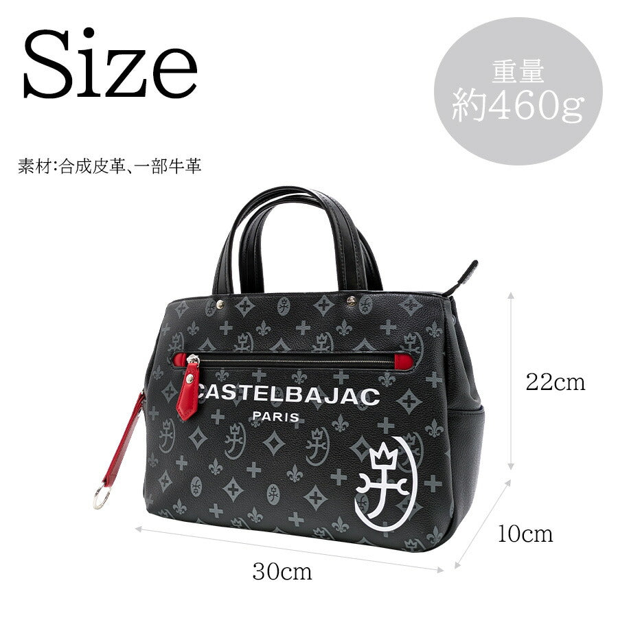 【正規取扱店】【CASTEL BAJAC】[サシャシリーズ] 048521 ハンドバッグ 手持ち 鞄 バッグ 横型 ヨコ型 ブランド バジャック プレゼント 贈り物 ギフト