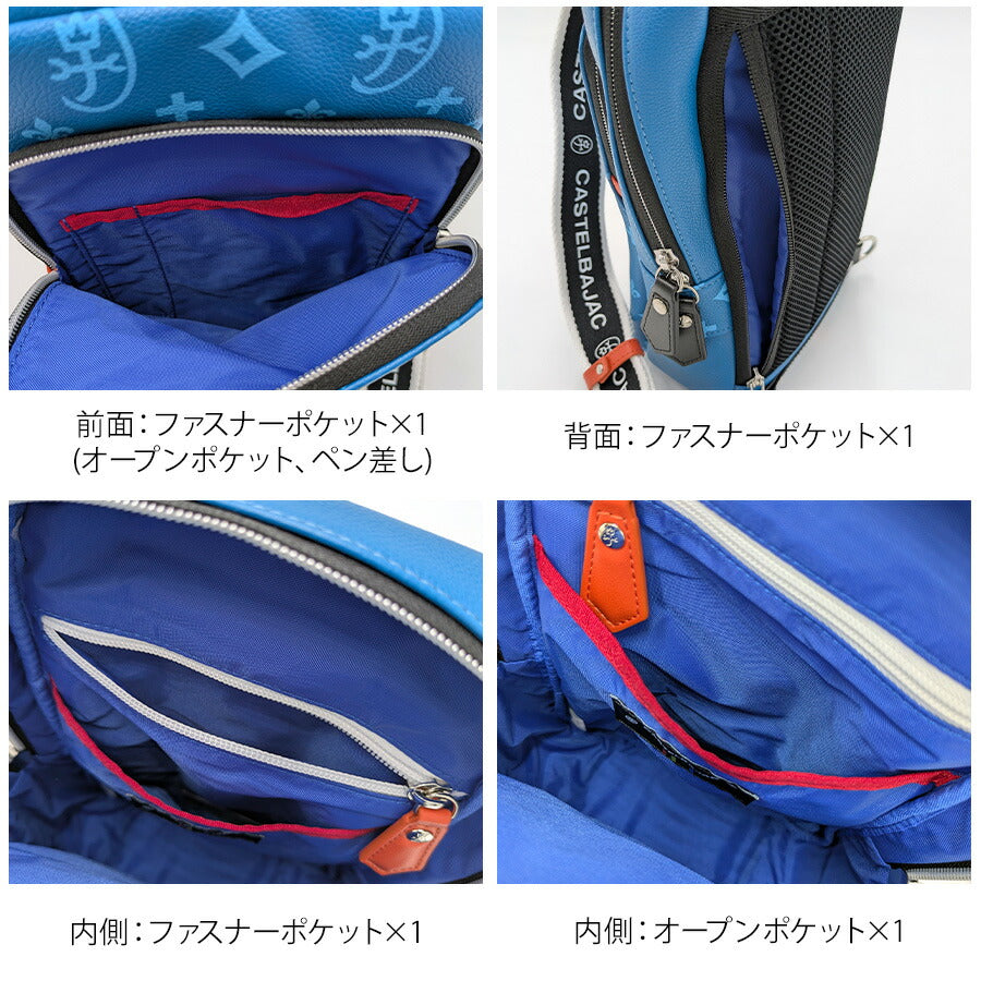 【正規取扱店】【CASTELBAJAC】[サシャシリーズ] 048921 ボディバッグ 斜め掛け かばん 鞄 カバン 使いやすい ユニセックス プレゼント ギフト ブラック