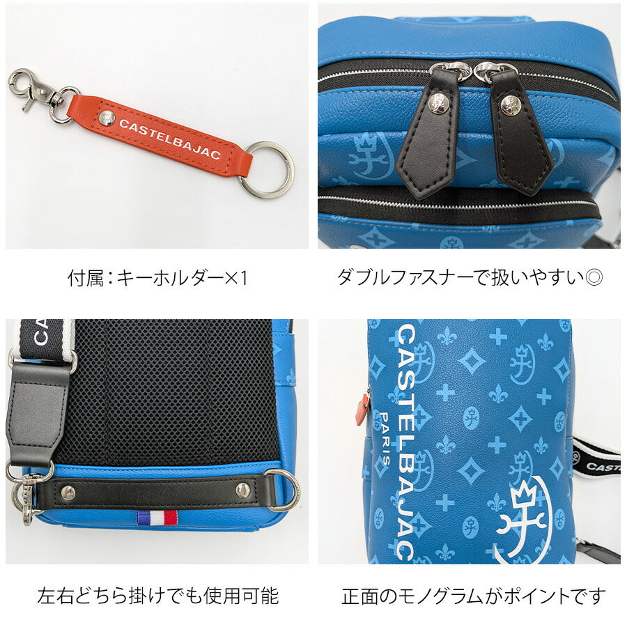 【正規取扱店】【CASTELBAJAC】[サシャシリーズ] 048921 ボディバッグ 斜め掛け かばん 鞄 カバン 使いやすい ユニセックス プレゼント ギフト ブラック