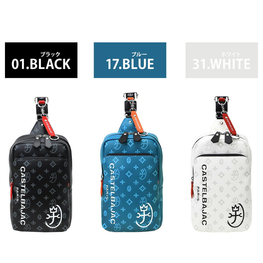 【正規取扱店】【CASTELBAJAC】[サシャシリーズ] 048921 ボディバッグ 斜め掛け かばん 鞄 カバン 使いやすい ユニセックス プレゼント ギフト ブラック