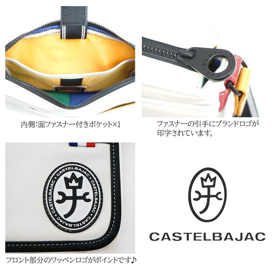 【正規取扱店】【CASTELBAJAC】[ルックスシリーズ] 049102 横型ショルダーバッグ ルックス 鞄 ショルダー カステルバジャック ブランド ブラック ホワイト おしゃれ かっこいい 使いやすい 父の日 プレゼント 誕生日 ギフト
