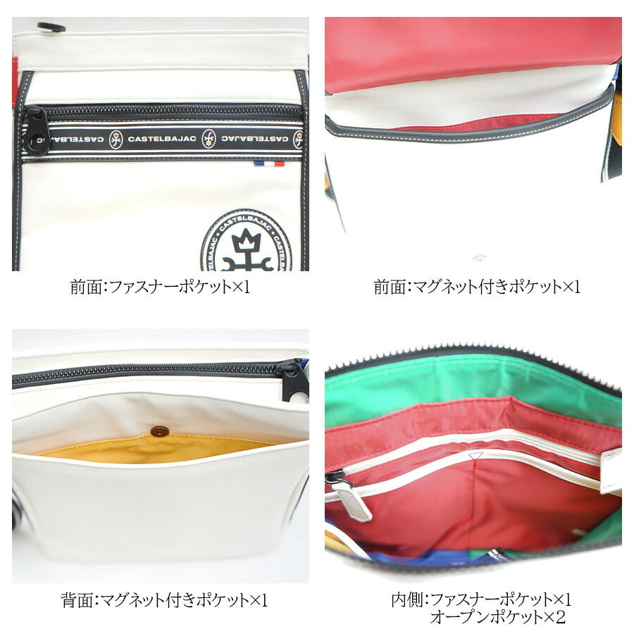【正規取扱店】【CASTELBAJAC】[ルックスシリーズ] 049103 B5ショルダーバッグ ルックス 鞄 ショルダー カステルバジャック ブランド ブラック ホワイト おしゃれ かっこいい 使いやすい 父の日 プレゼント 誕生日 ギフト