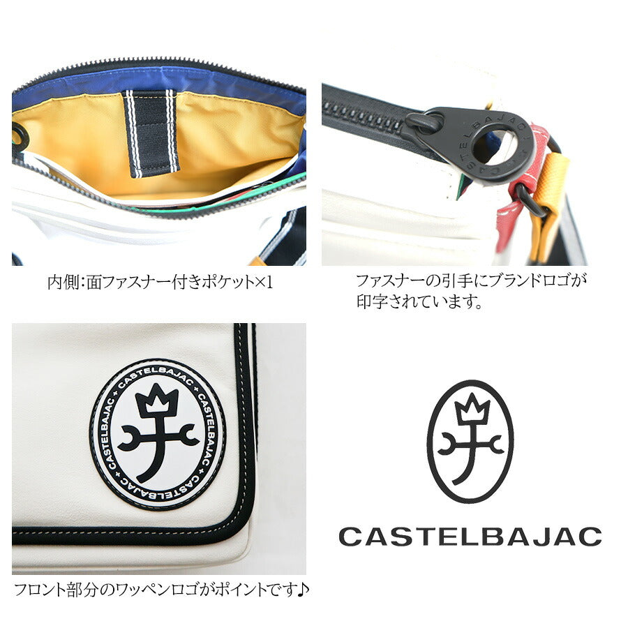 【正規取扱店】【CASTELBAJAC】[ルックスシリーズ] 049103 B5ショルダーバッグ ルックス 鞄 ショルダー カステルバジャック ブランド ブラック ホワイト おしゃれ かっこいい 使いやすい 父の日 プレゼント 誕生日 ギフト