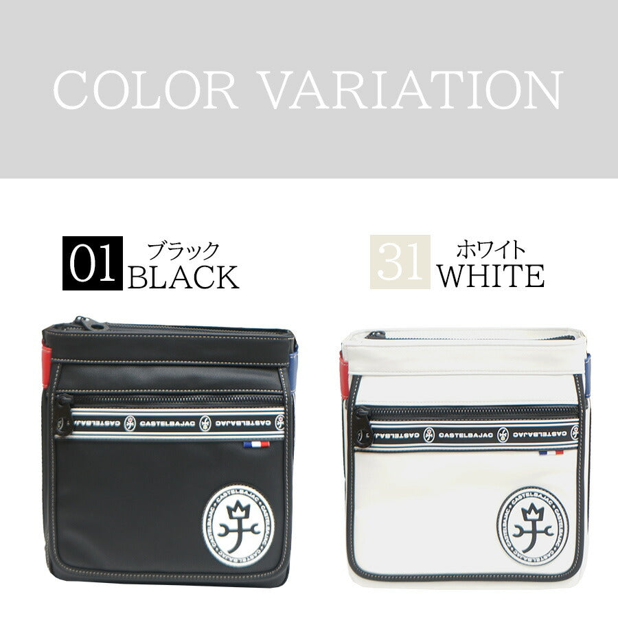 【正規取扱店】【CASTELBAJAC】[ルックスシリーズ] 049103 B5ショルダーバッグ ルックス 鞄 ショルダー カステルバジャック ブランド ブラック ホワイト おしゃれ かっこいい 使いやすい 父の日 プレゼント 誕生日 ギフト