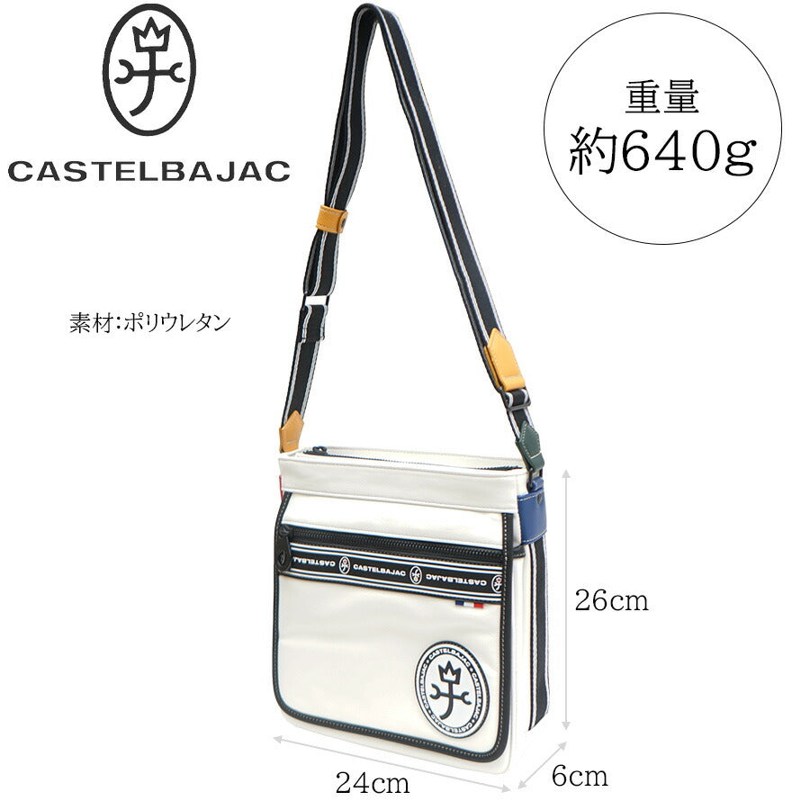 【正規取扱店】【CASTELBAJAC】[ルックスシリーズ] 049103 B5ショルダーバッグ ルックス 鞄 ショルダー カステルバジャック ブランド ブラック ホワイト おしゃれ かっこいい 使いやすい 父の日 プレゼント 誕生日 ギフト