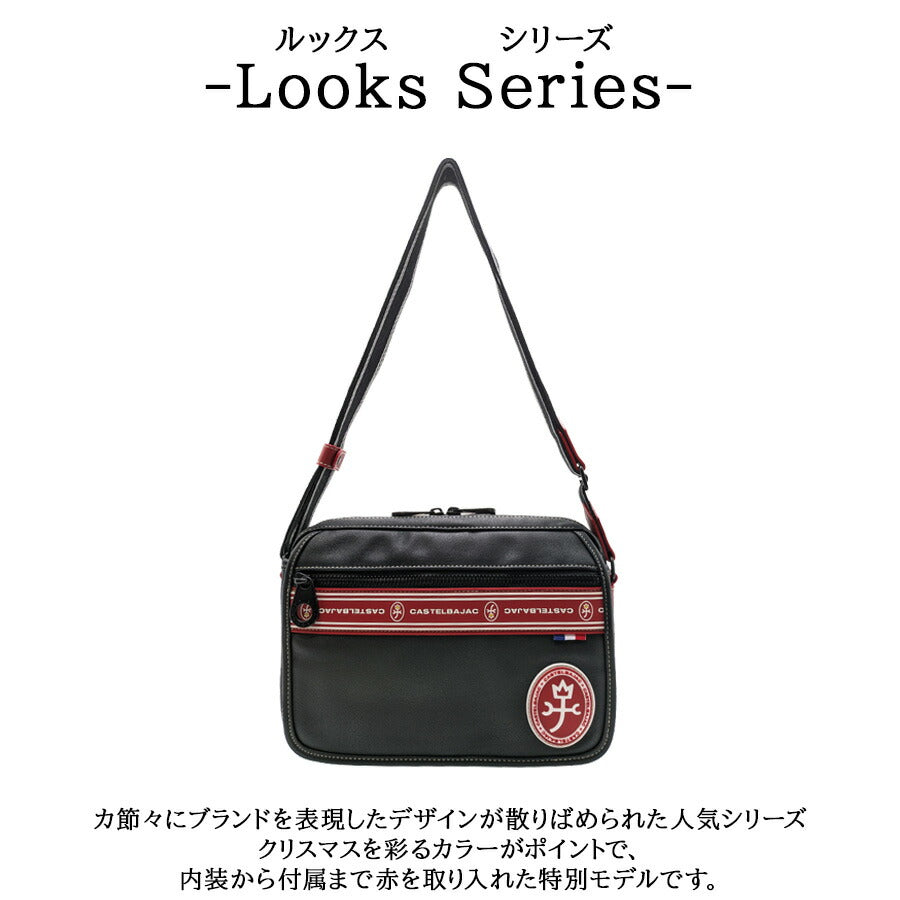 【正規取扱店】【CASTELBAJAC】 [ルックスシリーズ] 049181 横型ショルダー かばん 斜め掛け クリスマス限定色 カステルバジャック ギフト ブラックレッド