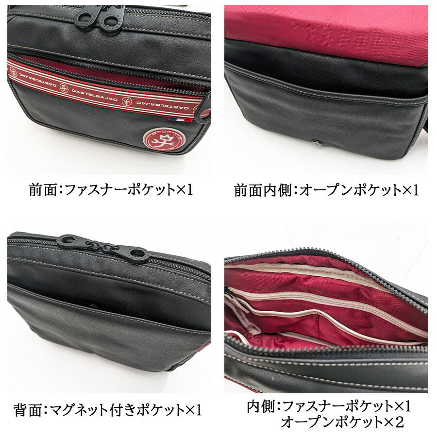 【正規取扱店】【CASTELBAJAC】 [ルックスシリーズ] 049181 横型ショルダー かばん 斜め掛け クリスマス限定色 カステルバジャック ギフト ブラックレッド