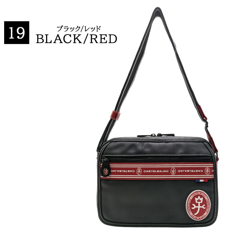 【正規取扱店】【CASTELBAJAC】 [ルックスシリーズ] 049181 横型ショルダー かばん 斜め掛け クリスマス限定色 カステルバジャック ギフト ブラックレッド