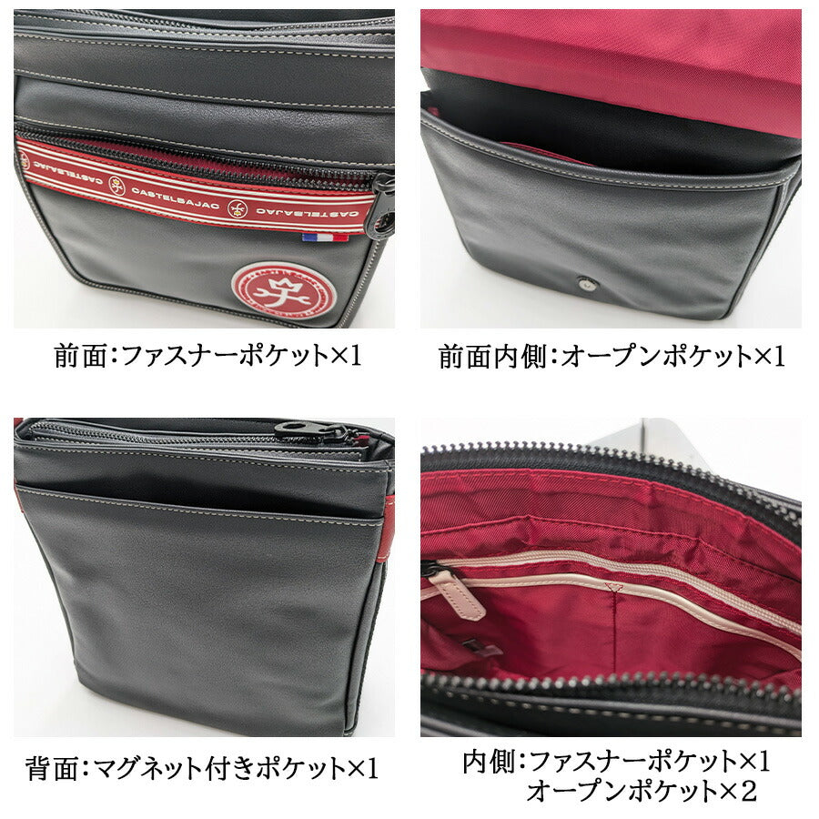 【正規取扱店】【CASTELBAJAC】 [ルックスシリーズ] 049182 B5ショルダー かばん 斜め掛け クリスマス限定色 カステルバジャック ギフト ブラックレッド