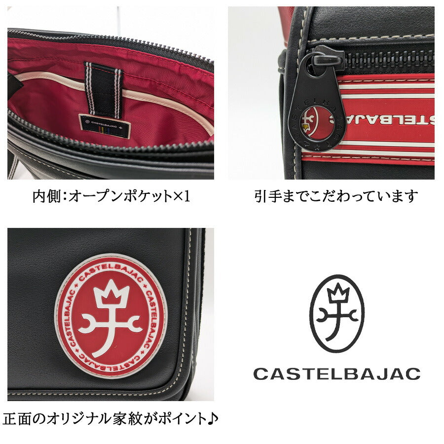 【正規取扱店】【CASTELBAJAC】 [ルックスシリーズ] 049182 B5ショルダー かばん 斜め掛け クリスマス限定色 カステルバジャック ギフト ブラックレッド