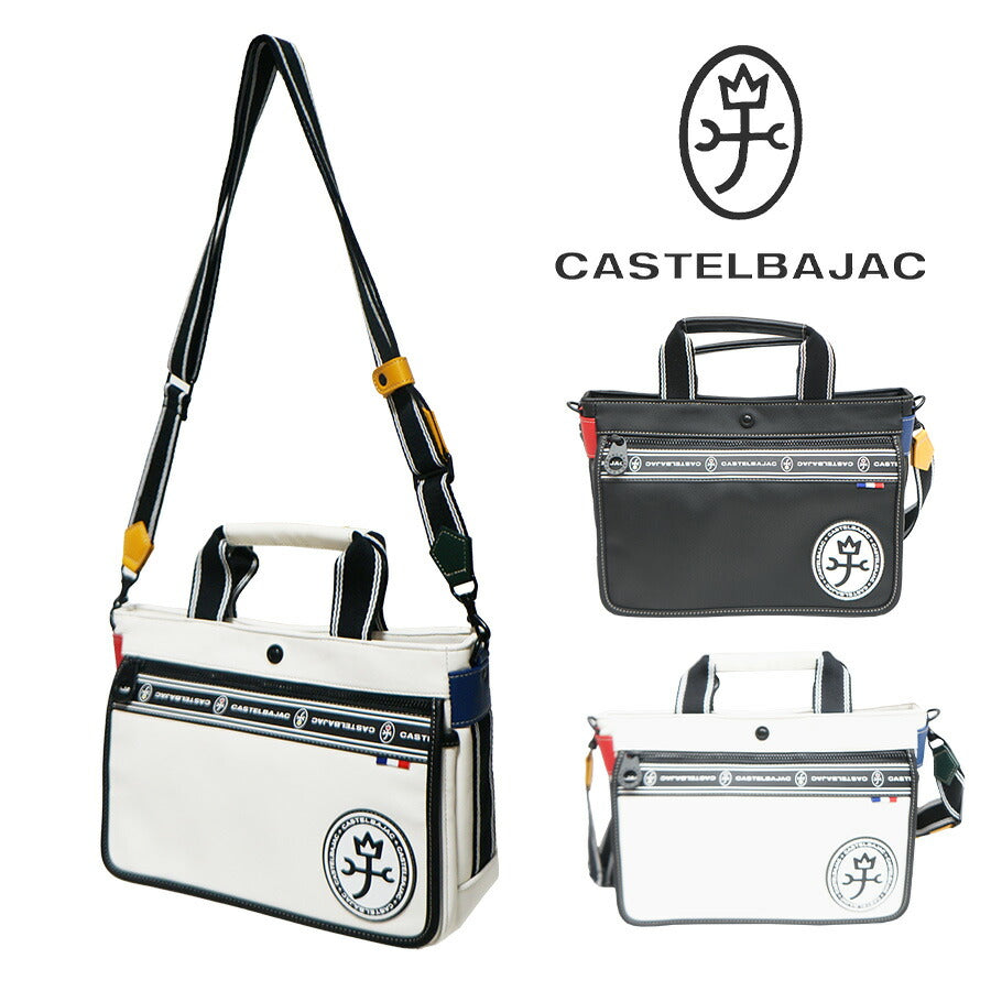 【正規取扱店】【CASTELBAJAC】[ルックスシリーズ] 049501 ドライビングトートバッグ ルックス 鞄 トート カステルバジャック ブランド ブラック ホワイト おしゃれ かっこいい 使いやすい 父の日 プレゼント 誕生日 ギフト