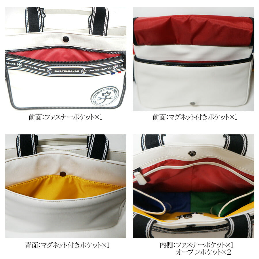 【正規取扱店】【CASTELBAJAC】[ルックスシリーズ] 049501 ドライビングトートバッグ ルックス 鞄 トート カステルバジャック ブランド ブラック ホワイト おしゃれ かっこいい 使いやすい 父の日 プレゼント 誕生日 ギフト