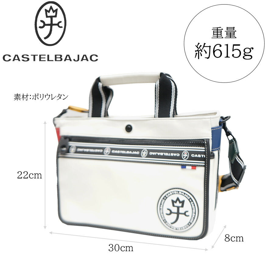 【正規取扱店】【CASTELBAJAC】[ルックスシリーズ] 049501 ドライビングトートバッグ ルックス 鞄 トート カステルバジャック ブランド ブラック ホワイト おしゃれ かっこいい 使いやすい 父の日 プレゼント 誕生日 ギフト