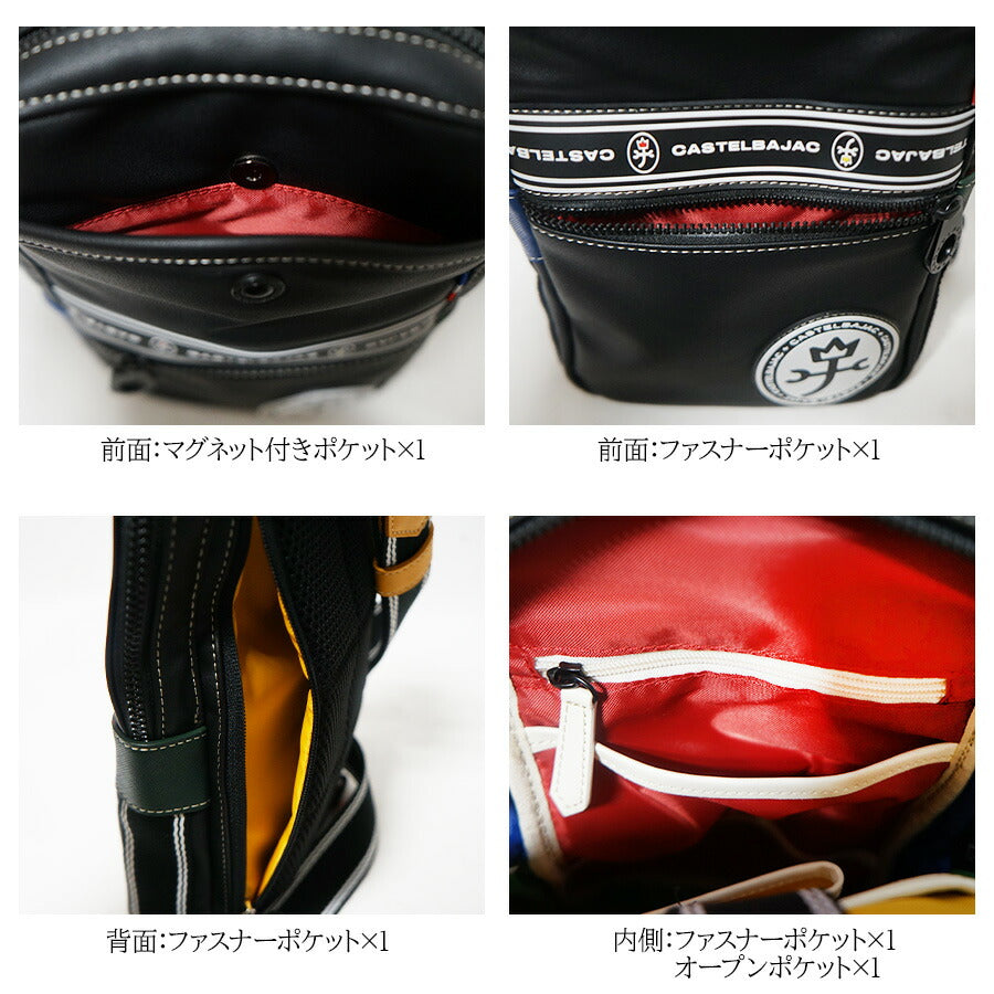 【正規取扱店】【CASTELBAJAC】[ルックスシリーズ] 049901 ワンショルダーバッグ ルックス 鞄 ショルダー カステルバジャック ブランド ブラック ホワイト おしゃれ かっこいい 使いやすい 父の日 プレゼント 誕生日 ギフト