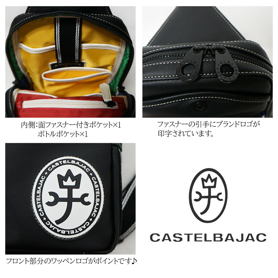 【正規取扱店】【CASTELBAJAC】[ルックスシリーズ] 049901 ワンショルダーバッグ ルックス 鞄 ショルダー カステルバジャック ブランド ブラック ホワイト おしゃれ かっこいい 使いやすい 父の日 プレゼント 誕生日 ギフト