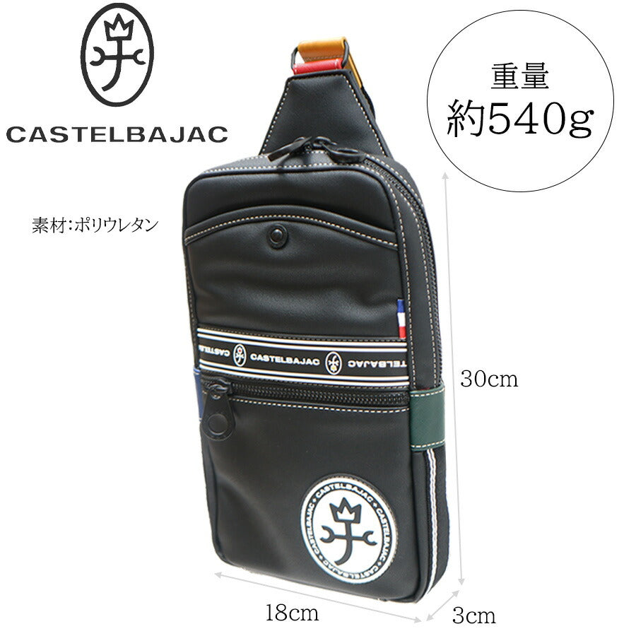 【正規取扱店】【CASTELBAJAC】[ルックスシリーズ] 049901 ワンショルダーバッグ ルックス 鞄 ショルダー カステルバジャック ブランド ブラック ホワイト おしゃれ かっこいい 使いやすい 父の日 プレゼント 誕生日 ギフト