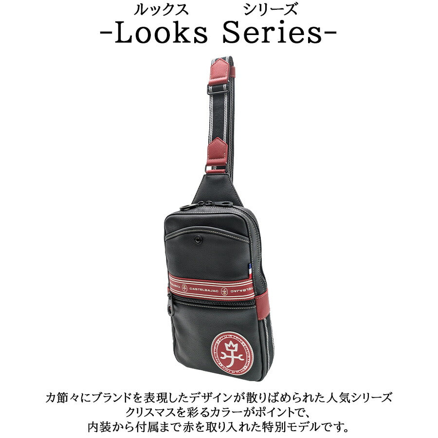 【正規取扱店】【CASTELBAJAC】 [ルックスシリーズ] 049981 ワンショルダー かばん 斜め掛け クリスマス限定色 カステルバジャック ギフト ブラックレッド