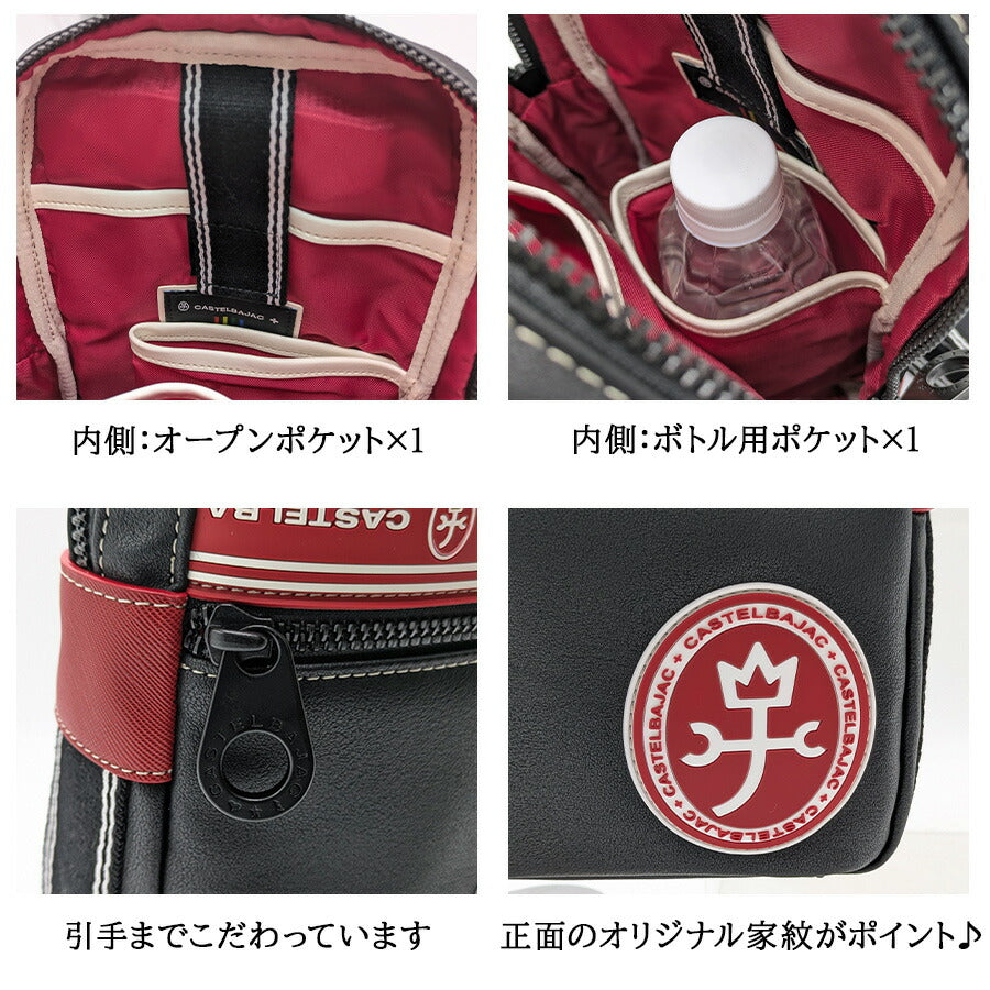 【正規取扱店】【CASTELBAJAC】 [ルックスシリーズ] 049981 ワンショルダー かばん 斜め掛け クリスマス限定色 カステルバジャック ギフト ブラックレッド