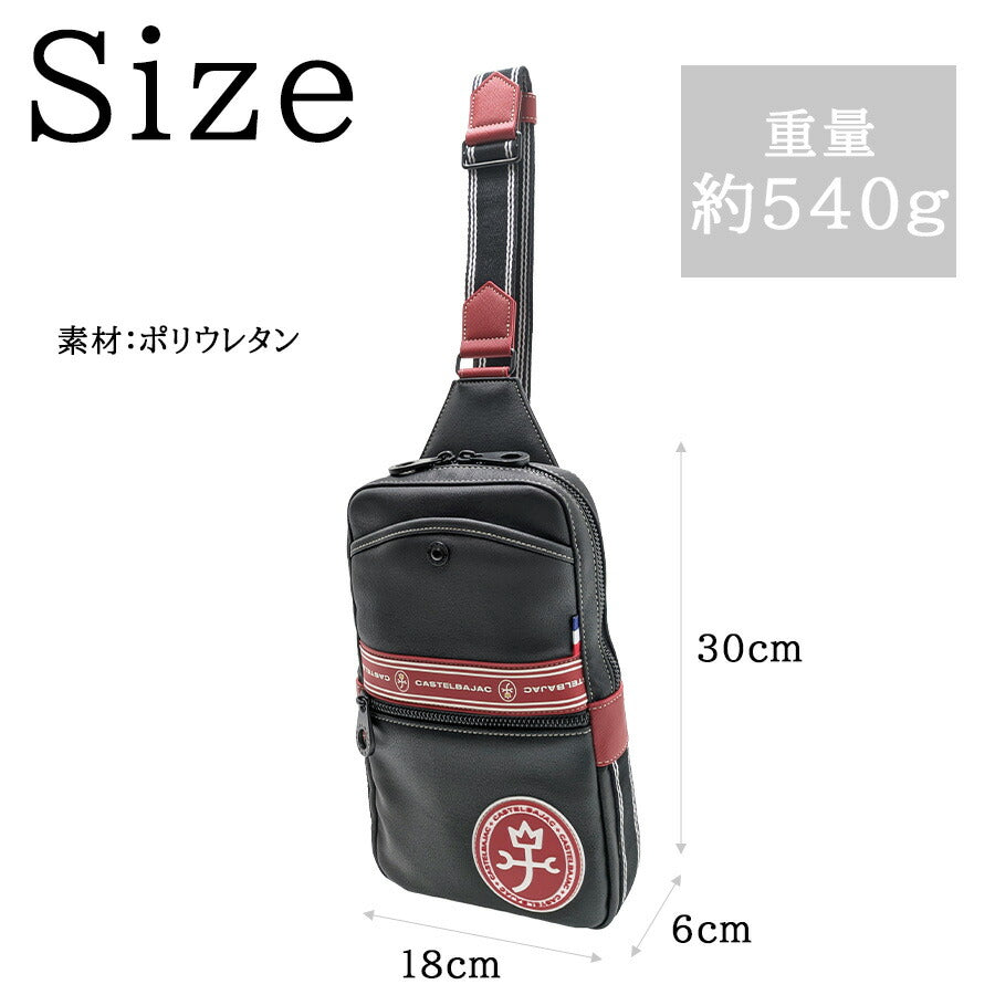 【正規取扱店】【CASTELBAJAC】 [ルックスシリーズ] 049981 ワンショルダー かばん 斜め掛け クリスマス限定色 カステルバジャック ギフト ブラックレッド