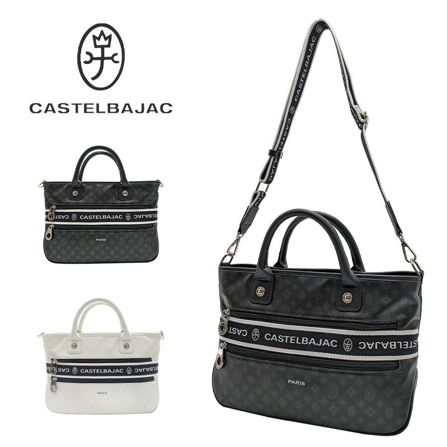 【正規取扱店】【CASTELBAJAC】[ビアンシリーズ] 051511 ミニトートバッグ B5 手持ち トート かばん ブラック 使いやすい おしゃれ ユニセックス プレゼント