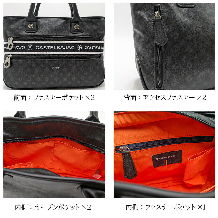【正規取扱店】【CASTELBAJAC】[ビアンシリーズ] 051511 ミニトートバッグ B5 手持ち トート かばん ブラック 使いやすい おしゃれ ユニセックス プレゼント