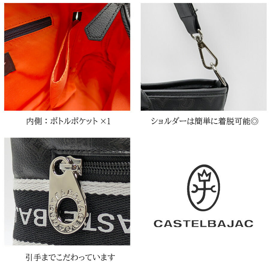 【正規取扱店】【CASTELBAJAC】[ビアンシリーズ] 051511 ミニトートバッグ B5 手持ち トート かばん ブラック 使いやすい おしゃれ ユニセックス プレゼント
