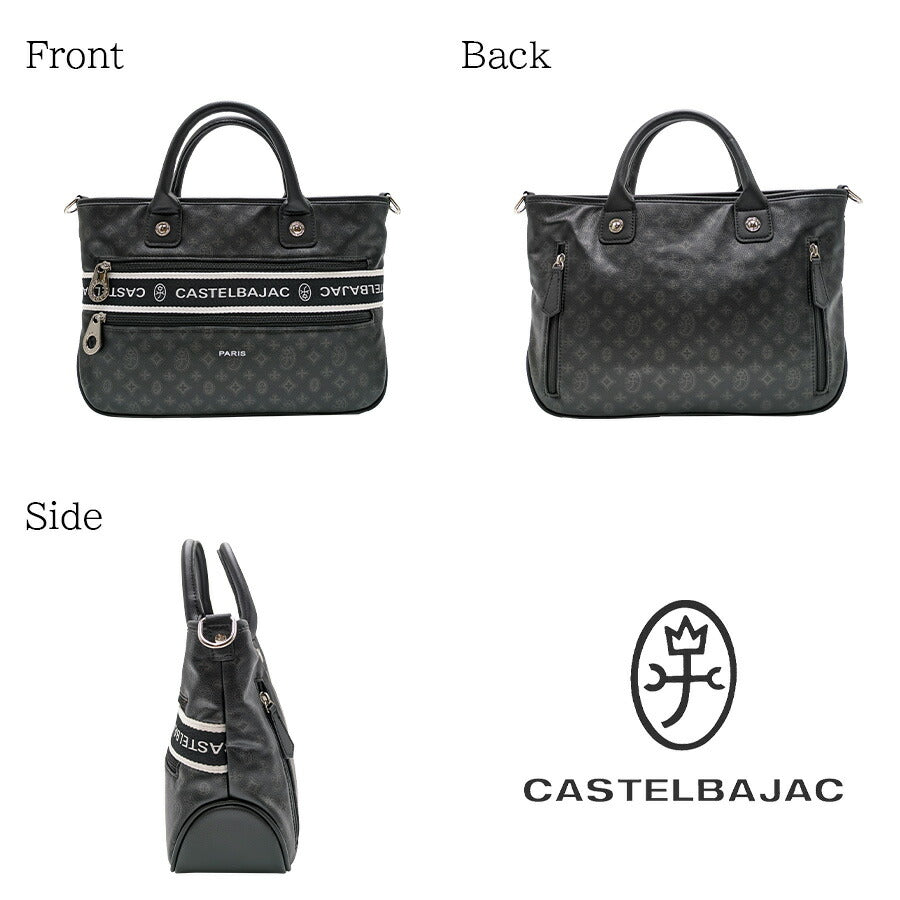 【正規取扱店】【CASTELBAJAC】[ビアンシリーズ] 051511 ミニトートバッグ B5 手持ち トート かばん ブラック 使いやすい おしゃれ ユニセックス プレゼント