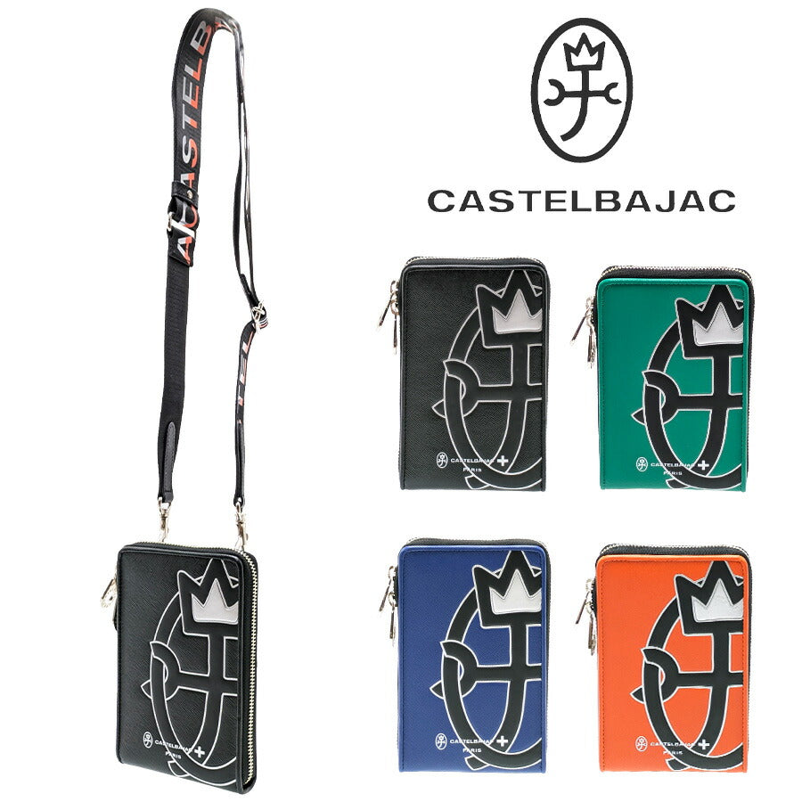 【正規取扱店】【CASTEL BAJAC】[ウプラシリーズ] 054121 ショルダーバッグ 肩掛け 斜め掛け 鞄 バッグ 縦型 タテ型 ブランド バジャック プレゼント 贈り物 ギフト