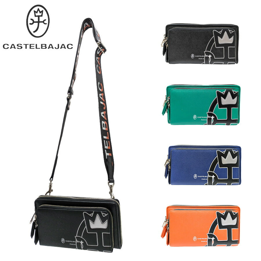 【正規取扱店】【CASTEL BAJAC】[ウプラシリーズ] 054122 ショルダー ウォレット 肩掛け 斜め掛け 鞄 バッグ ヨコ型 ブランド バジャック プレゼント 贈り物 ギフト