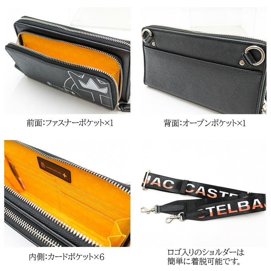 【正規取扱店】【CASTEL BAJAC】[ウプラシリーズ] 054122 ショルダー ウォレット 肩掛け 斜め掛け 鞄 バッグ ヨコ型 ブランド バジャック プレゼント 贈り物 ギフト