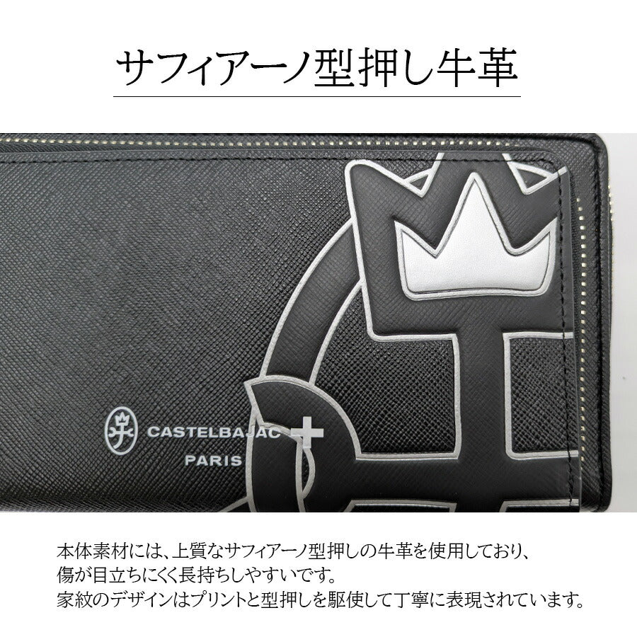 【正規取扱店】【CASTEL BAJAC】[ウプラシリーズ] 054122 ショルダー ウォレット 肩掛け 斜め掛け 鞄 バッグ ヨコ型 ブランド バジャック プレゼント 贈り物 ギフト