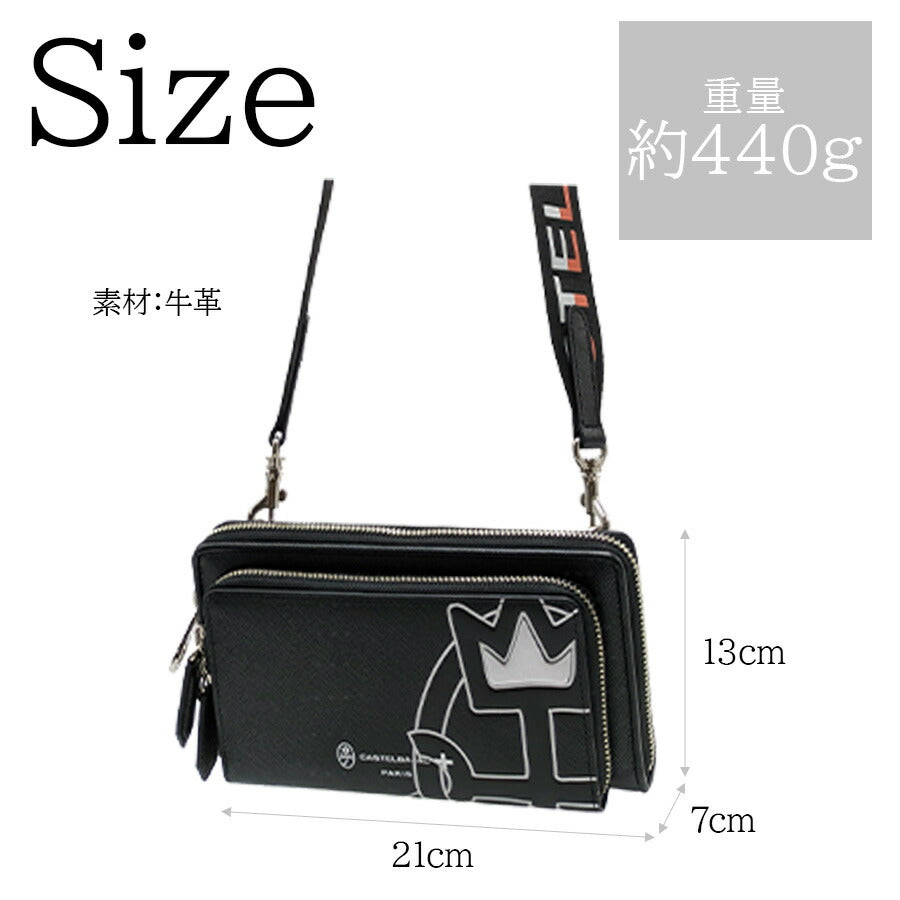 【正規取扱店】【CASTEL BAJAC】[ウプラシリーズ] 054122 ショルダー ウォレット 肩掛け 斜め掛け 鞄 バッグ ヨコ型 ブランド バジャック プレゼント 贈り物 ギフト