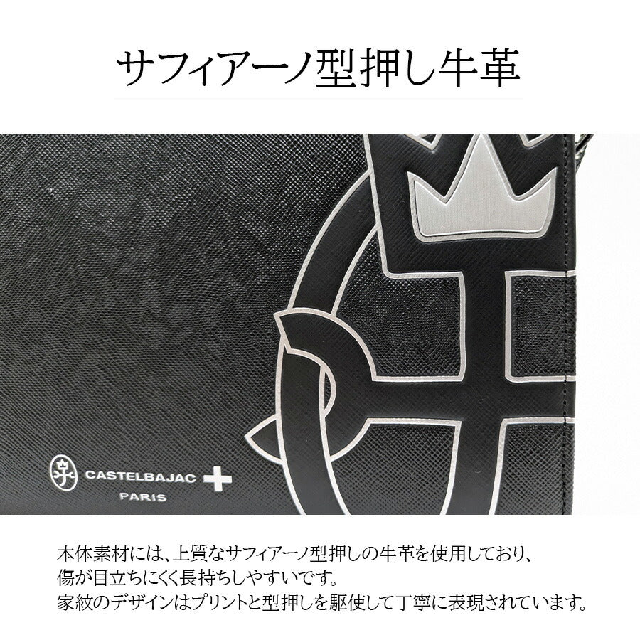 【正規取扱店】【CASTEL BAJAC】[ウプラシリーズ] 054221 クラッチバッグ 手持ち 鞄 バッグ ヨコ型 ブランド バジャック プレゼント 贈り物 ギフト