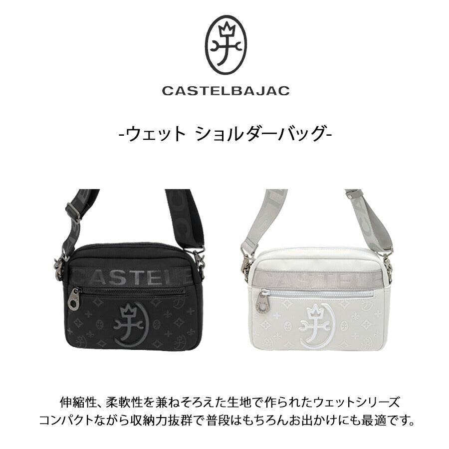 CASTELBAJAC 060151 ウェット ショルダーバッグ 斜め掛け 斜め掛けバッグ かばん 縦型 コンパクト 普段使い ユニセックス メンズ プレゼント ギフト ブラック