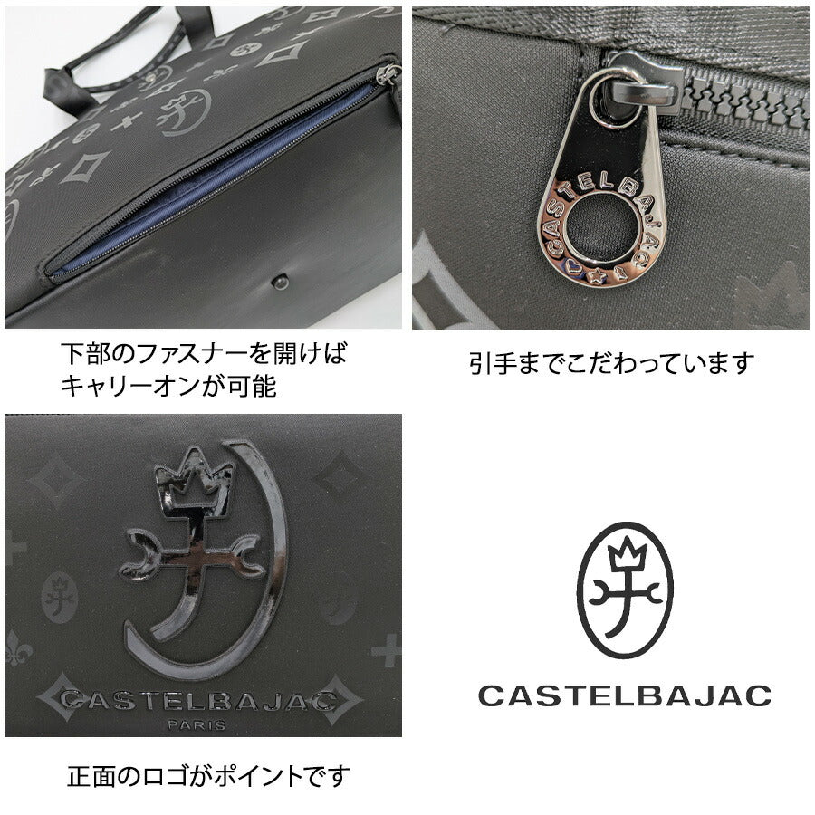 CASTELBAJAC 060552 ウェット B4トートバッグ 手持ち 肩掛け キャリーオン機能付き かばん 大容量 普段使い ユニセックス メンズ プレゼント ギフト ブラック
