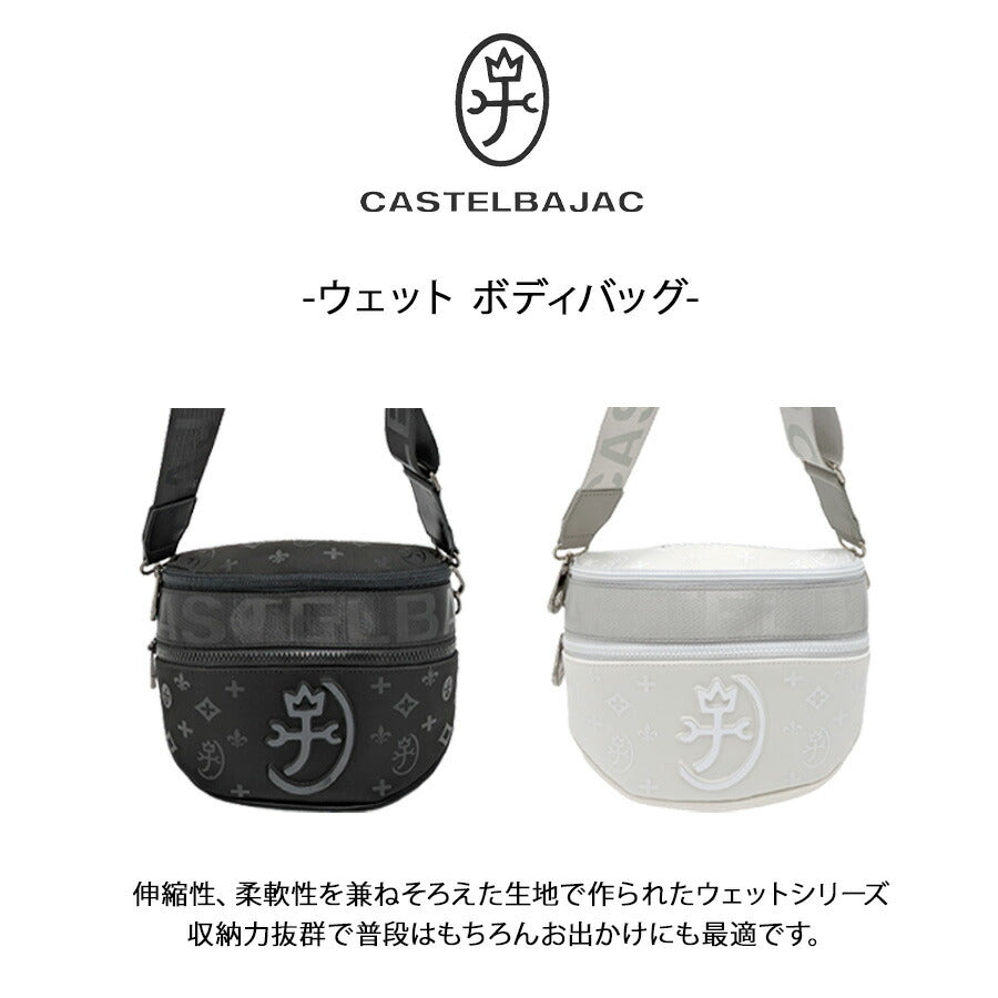 CASTELBAJAC 060951 ウェット ボディバッグ 斜め掛け 斜め掛けバッグ かばん コンパクト 小さめ 普段使い ユニセックス メンズ プレゼント ギフト ブラック