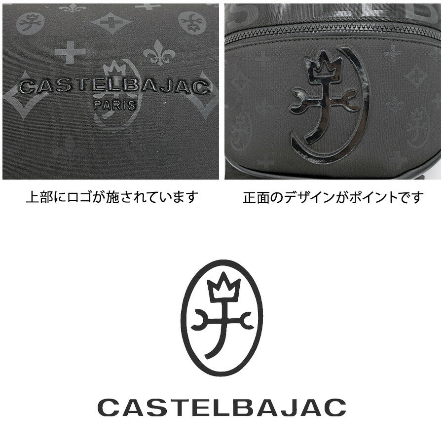 CASTELBAJAC 060951 ウェット ボディバッグ 斜め掛け 斜め掛けバッグ かばん コンパクト 小さめ 普段使い ユニセックス メンズ プレゼント ギフト ブラック