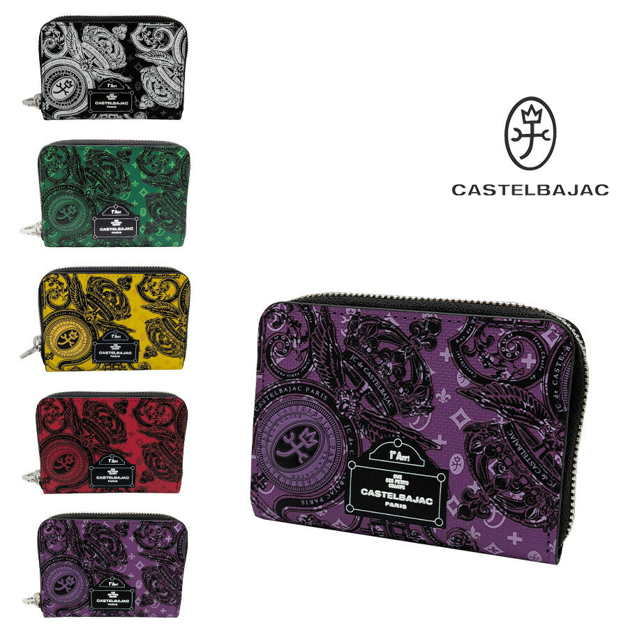 【正規取扱店】【CASTELBAJAC】[ヴェルサシリーズ] 067621 ラウンドファスナー コインケース 小銭入れ ウォレット 財布 ユニセックス プレゼント ブラック