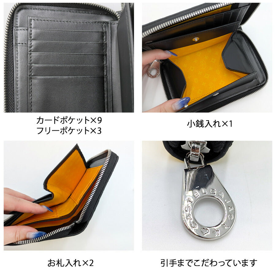 【正規取扱店】【CASTELBAJAC】[ヴェルサシリーズ] 067622 ラウンドファスナー 二つ折り財布 ウォレット 財布 さいふ 牛革 ユニセックス プレゼント ブラック