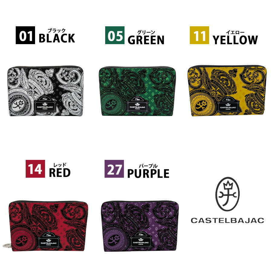【正規取扱店】【CASTELBAJAC】[ヴェルサシリーズ] 067622 ラウンドファスナー 二つ折り財布 ウォレット 財布 さいふ 牛革 ユニセックス プレゼント ブラック