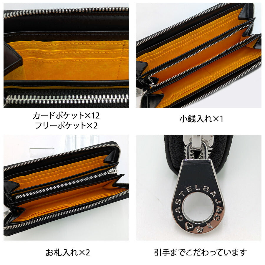 【正規取扱店】【CASTELBAJAC】[ヴェルサシリーズ] 067623 ラウンドファスナー 長財布 ウォレット 財布 さいふ 牛革 ユニセックス プレゼント ブラック
