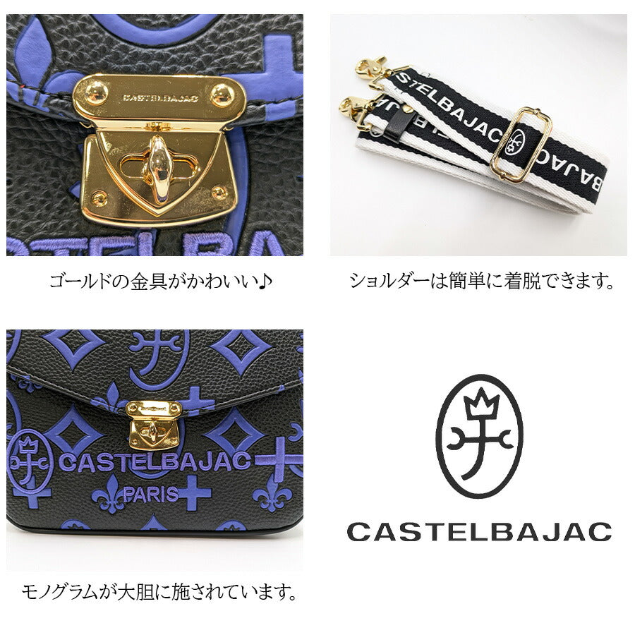 【正規取扱店】【CASTEL BAJAC】[クレアシリーズ] 068131 ハンドバッグ 手持ち 鞄 バッグ コンパクト ブランド バジャック プレゼント 贈り物 ギフト
